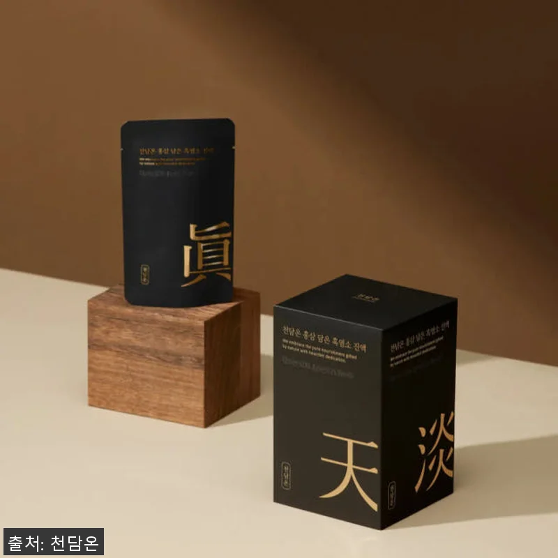 홍삼 담은 흑염소진액 엑기스 60포 관련 이미지 7