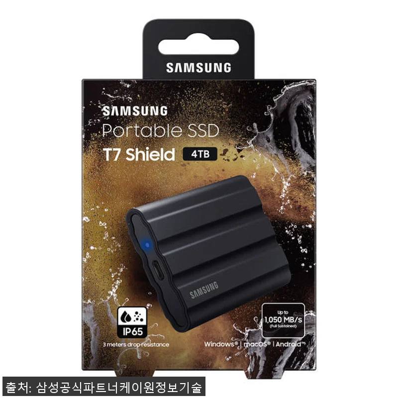 삼성 포터블 외장SSD T7 Shie 관련 이미지 6