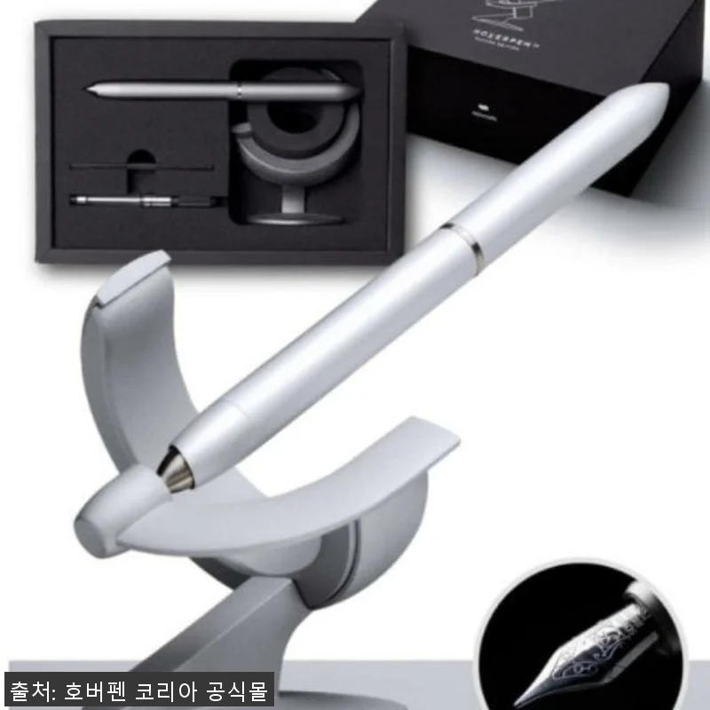 호버펜3.0 퓨처 에디션 사용후기 - 관련 이미지 7