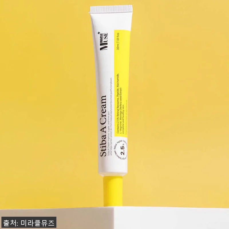 미라클뮤즈 스티바A크림 사용후기: 자 관련 이미지 8
