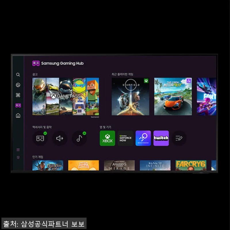 삼성 UHD TV KU85UD8070 관련 이미지 8
