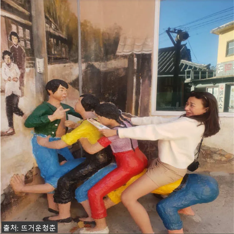 한국 경주/포항 여행 드라마 촬영지 관련 이미지 8