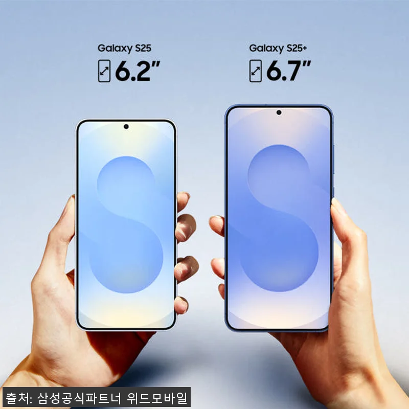 갤럭시 S25 256GB SM-S93 관련 이미지 7