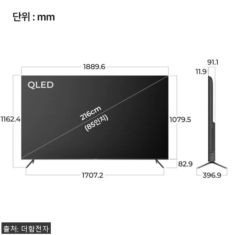 더함 CHiQ 85인치 스마트TV Q 관련 이미지 8