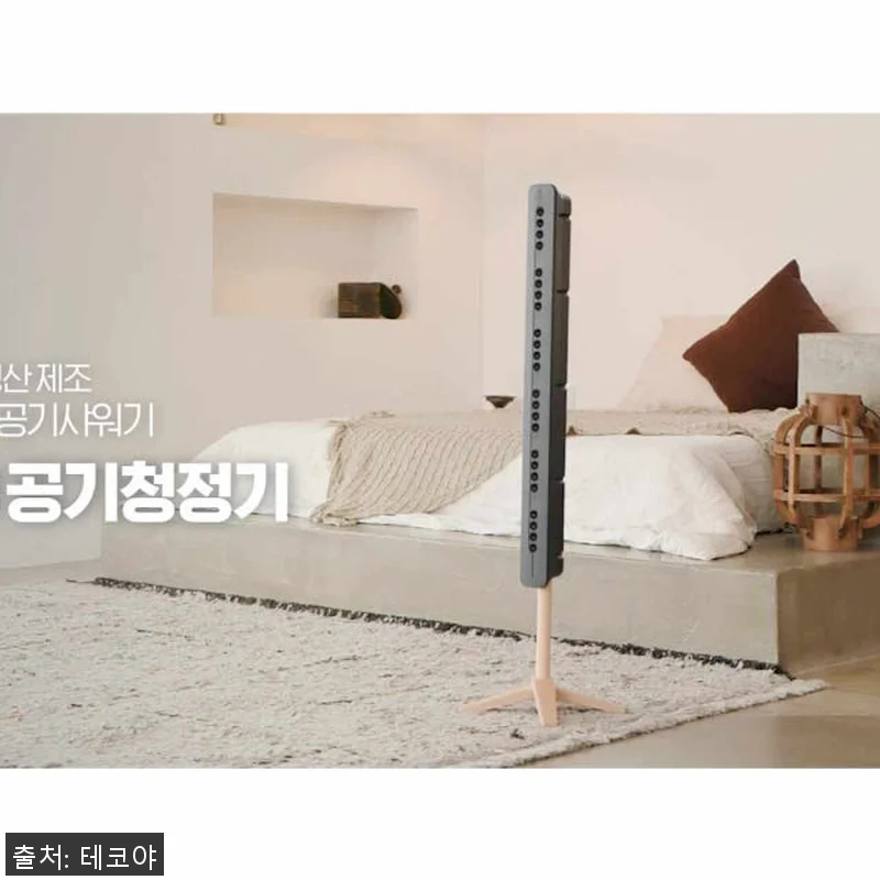 테코야 홈 450 화이트 무소음 필터 관련 이미지 8