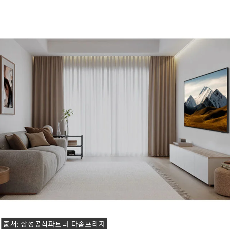 삼성 UHD TV 189cm(75인치 관련 이미지 8