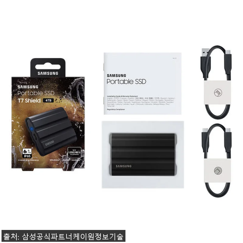 삼성 포터블 외장SSD T7 Shie 관련 이미지 7