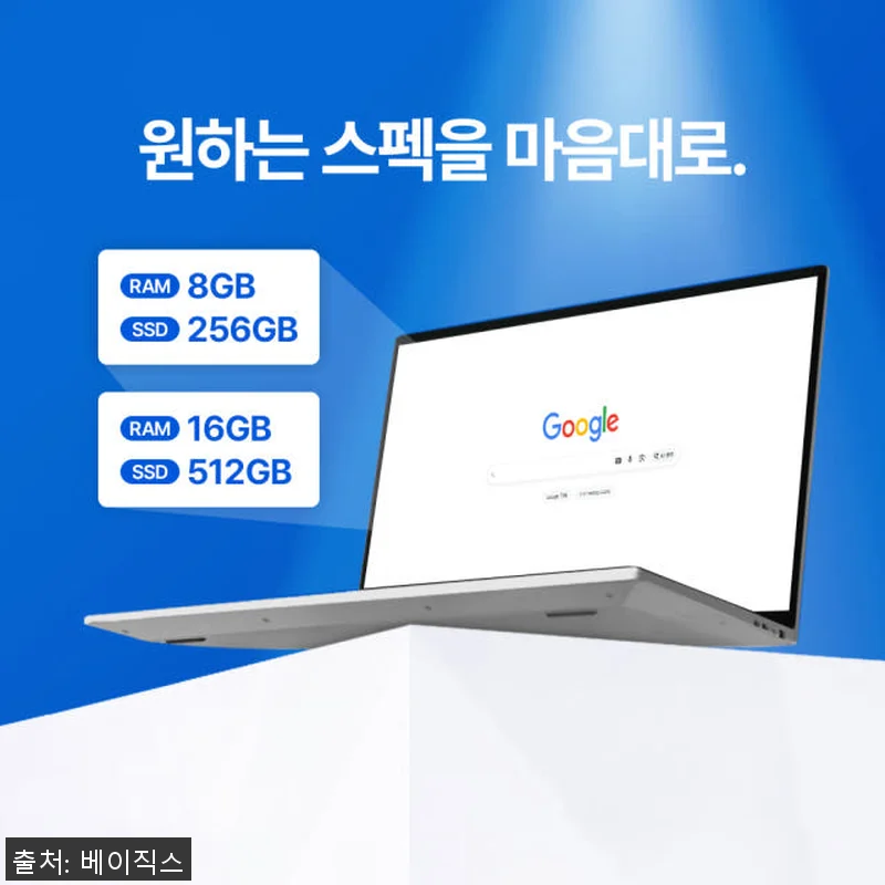 베이직북 MS office 14 (8 관련 이미지 8