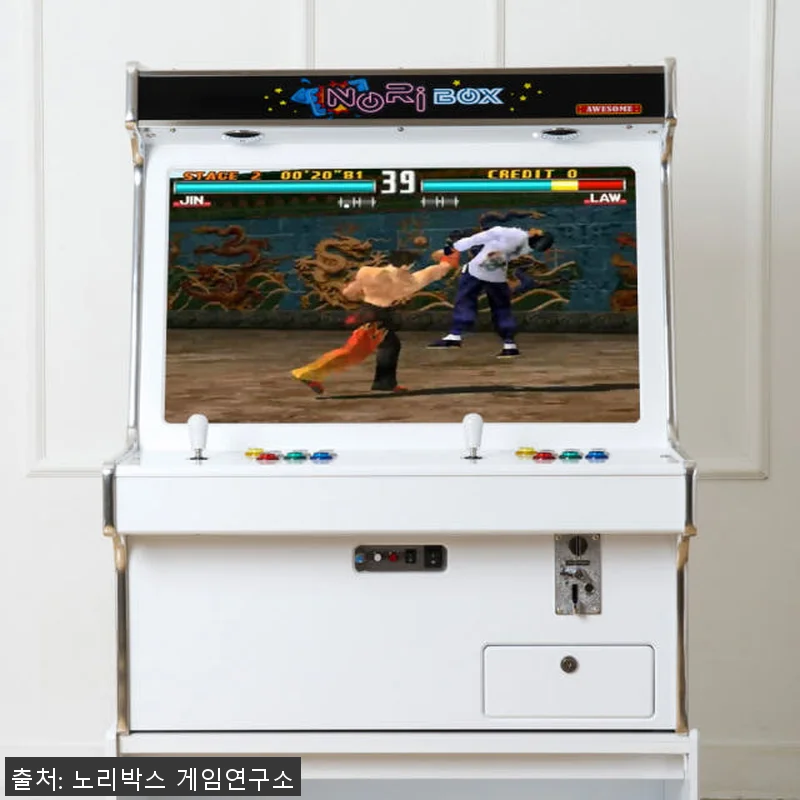 노리박스 신형GX 32+ 좌식형 가정 관련 이미지 8