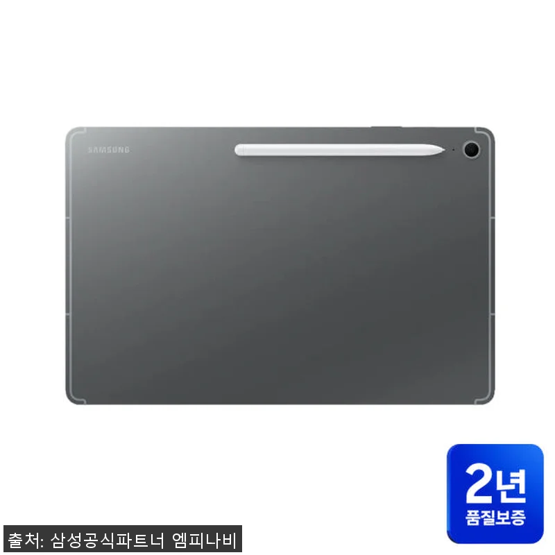 삼성 갤럭시탭 S10 FE 플러스 1 관련 이미지 8