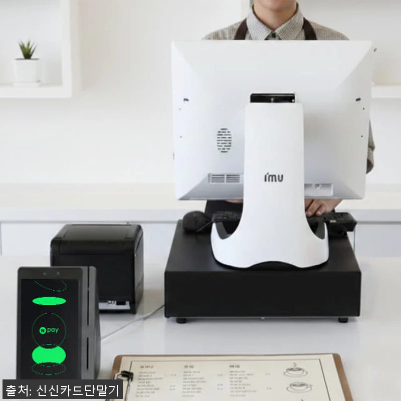 네이버 플레이스 연동 포스기 화이트 관련 이미지 9