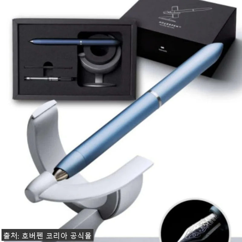 호버펜3.0 퓨처 에디션 사용후기 - 관련 이미지 8