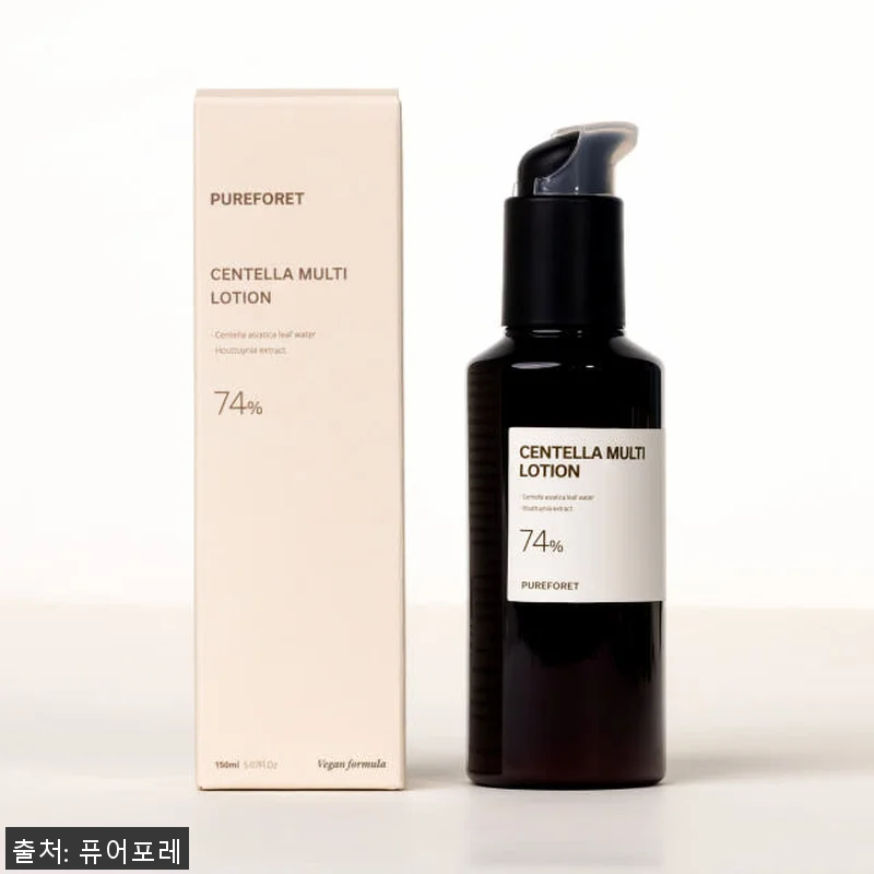 퓨어포레 센텔라 청소년 사춘기 3종세 관련 이미지 9