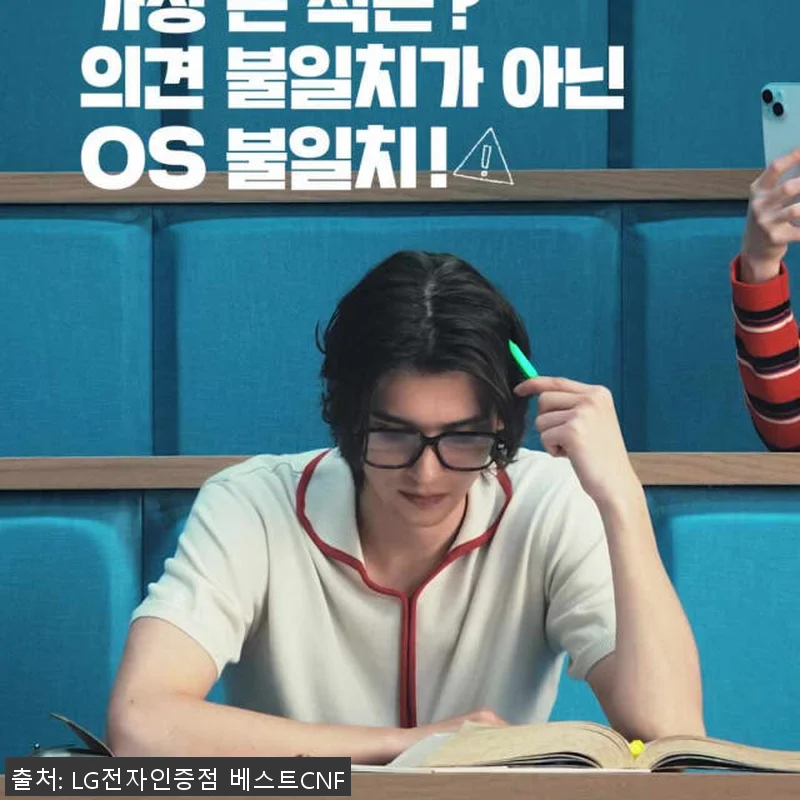 LG그램 15 인텔 i5 16GB 2 관련 이미지 8