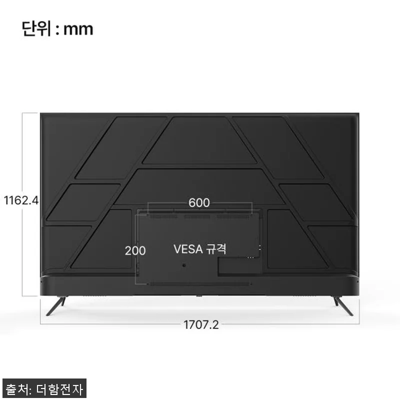 더함 CHiQ 85인치 스마트TV Q 관련 이미지 9