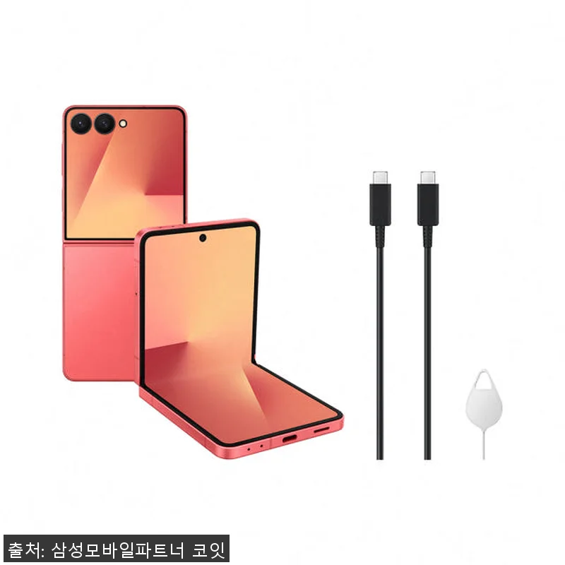 삼성 갤럭시 Z 플립7 512GB 자 관련 이미지 9