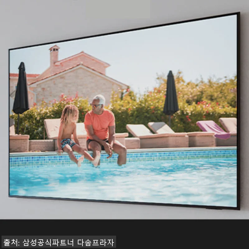 삼성 UHD TV 189cm(75인치 관련 이미지 9