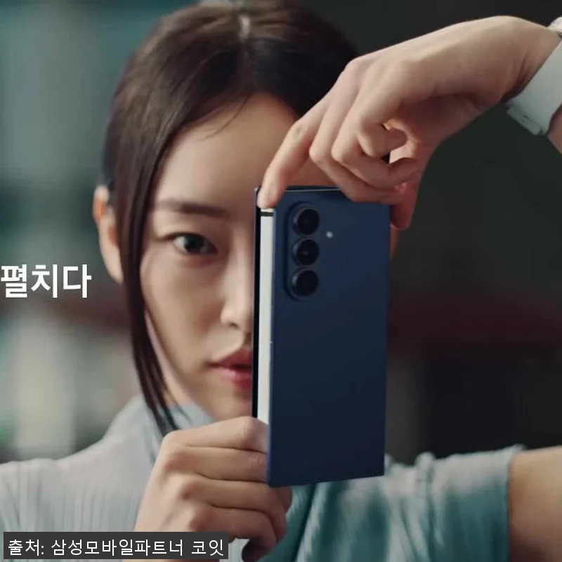 삼성전자 갤럭시 Z 폴드7 512GB 관련 이미지 10