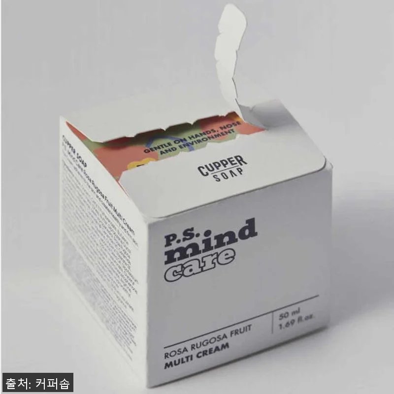 커퍼솝 피스 마인드 케어 해당화열매 멀티크림과 아주레 리마인드 배쓰밤 세트 사용 후기 22 커퍼솝 피스 마인드 케어 해당화열매 관련 이미지 10