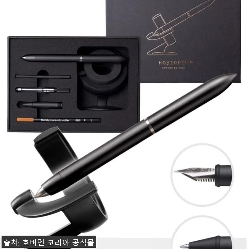 호버펜3.0 퓨처 에디션 사용후기 - 관련 이미지 9