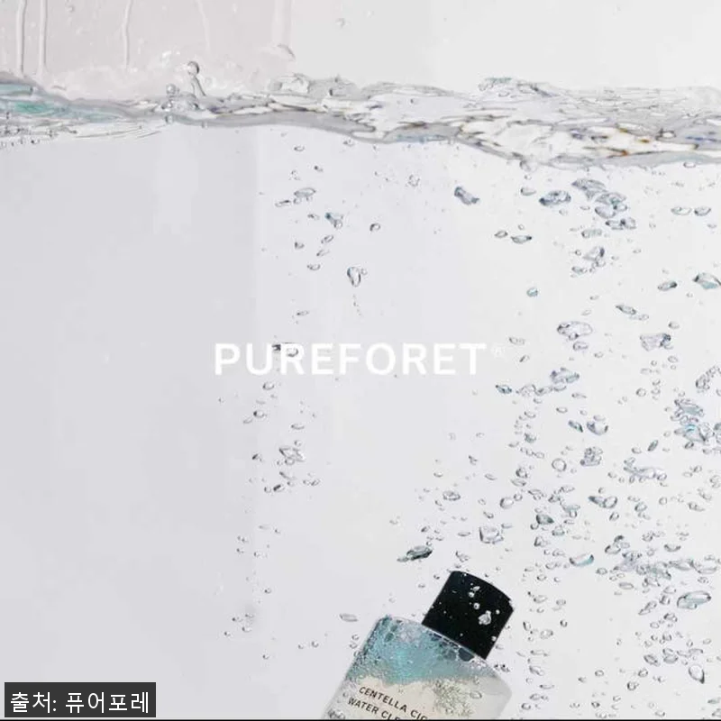 퓨어포레 센텔라 청소년 사춘기 3종세 관련 이미지 10