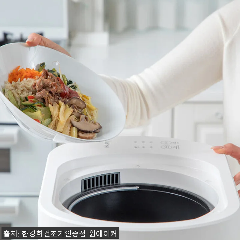 한경희 음식물처리기 가정용 분쇄기 사 관련 이미지 9