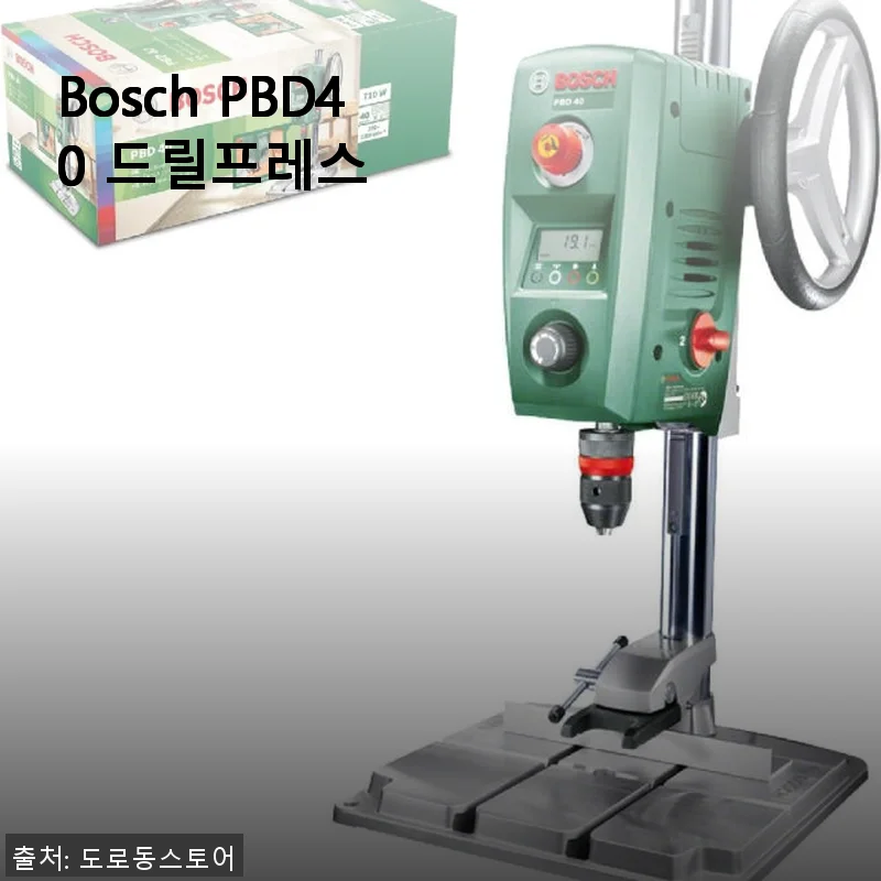 Bosch PBD40 드릴프레스 사용후기: 정밀함과 편리함이 공존하는 작업 도구