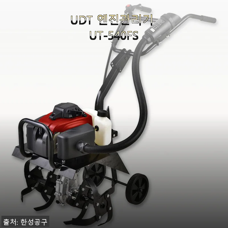 UDT 엔진관리기 UT-540FS 사용후기: 실용성과 효율을 직접 경험하다