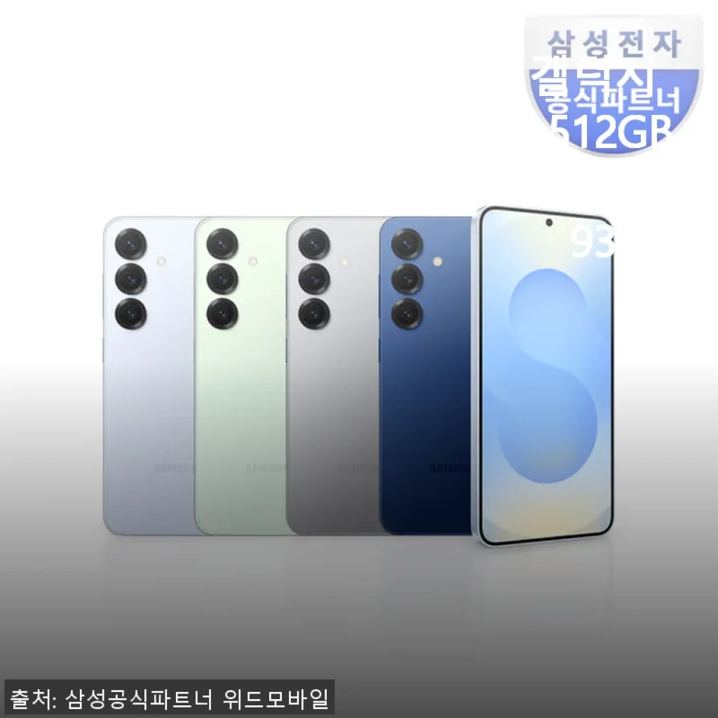 삼성전자 갤럭시 S25 512GB 자급제 사용후기: 업그레이드의 만족감과 실속