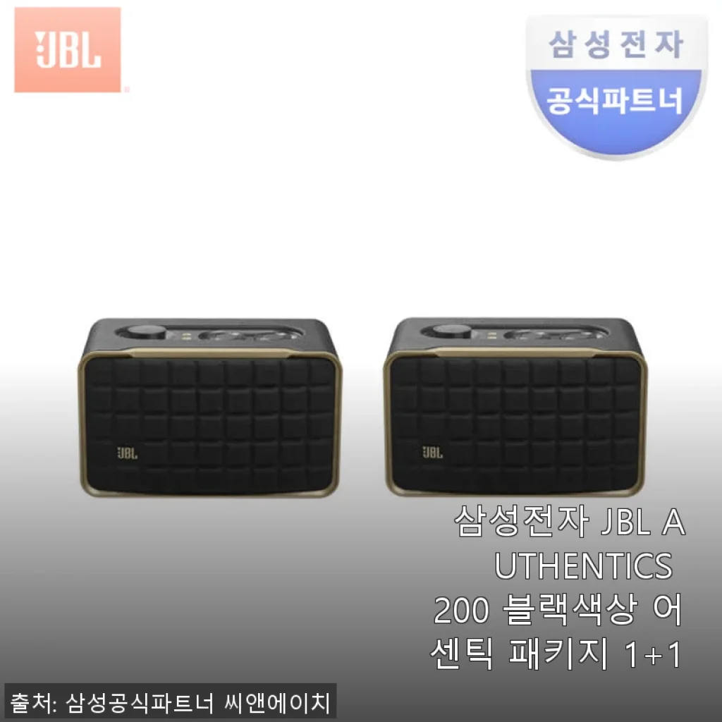 삼성전자 JBL AUTHENTICS 200 블랙색상 어센틱 패키지 1+1, 직접 사용해 본 솔직 후기