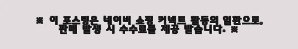 이해관계문구