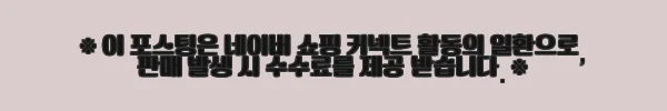 이해관계문구