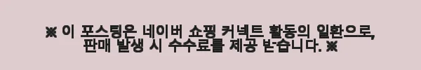 이해관계문구