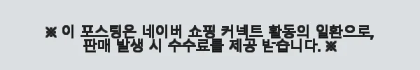 이해관계문구