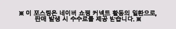 이해관계문구
