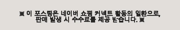 이해관계문구