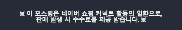 이해관계문구