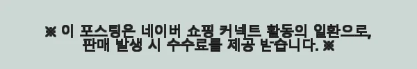 이해관계문구