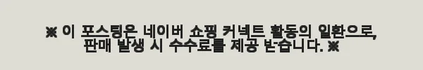 이해관계문구