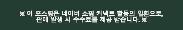 이해관계문구