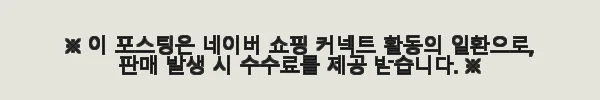 이해관계문구