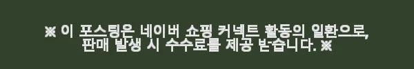 이해관계문구
