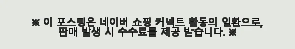 이해관계문구
