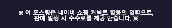 이해관계문구