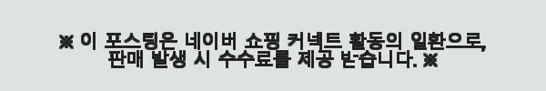 이해관계문구