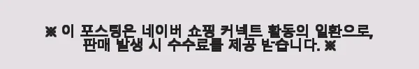 이해관계문구