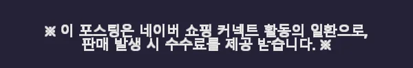 이해관계문구