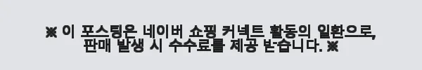 이해관계문구