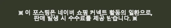 이해관계문구
