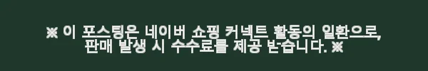 이해관계문구